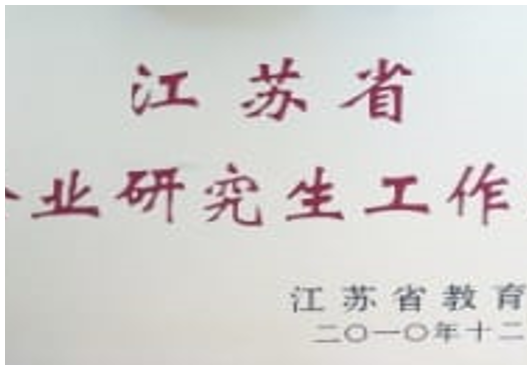 企業(yè)研究生工作站